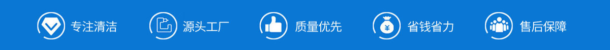 南昌洗地機品牌旭潔電動洗地機和電動掃地車生產(chǎn)廠家南昌旭潔環(huán)保科技發(fā)展有限公司產(chǎn)品優(yōu)勢和售后保障